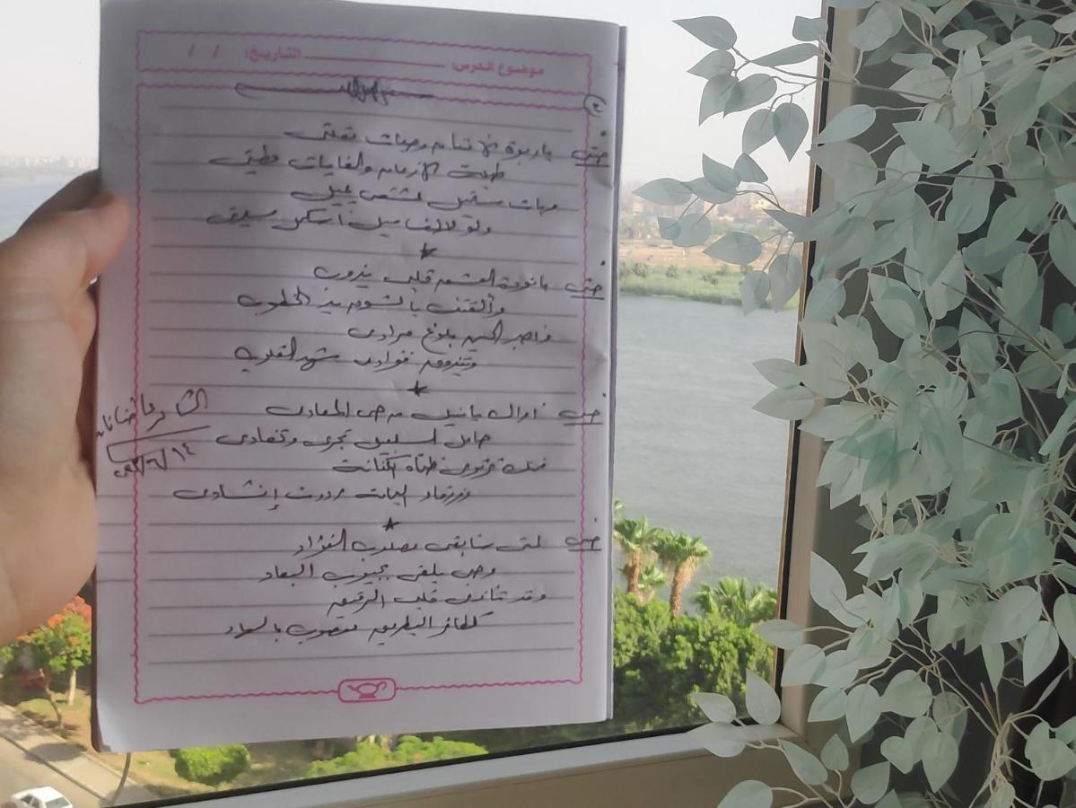 Nile Pyramidal View Apartment El El Cairo Exterior foto